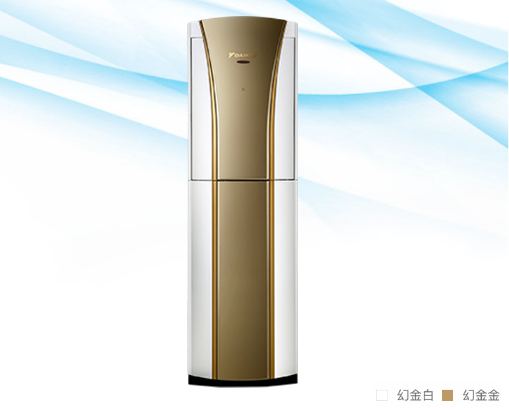大金E-MAX-G系列空调柜机（一级能效2匹/3匹）
