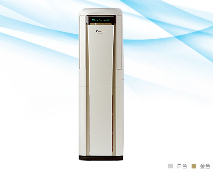 大金E-MAX-S系列空调柜机（2级能效3匹）