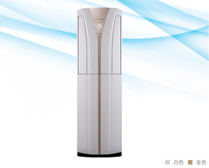 大金E-MAX-B系列空調柜機（三級能效2匹/3匹）